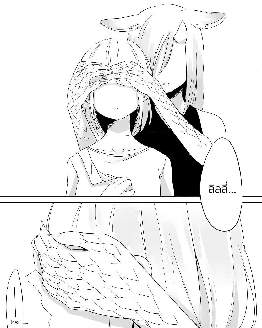 Bocchi Kaibutsu to Moumoku Shoujo page 10