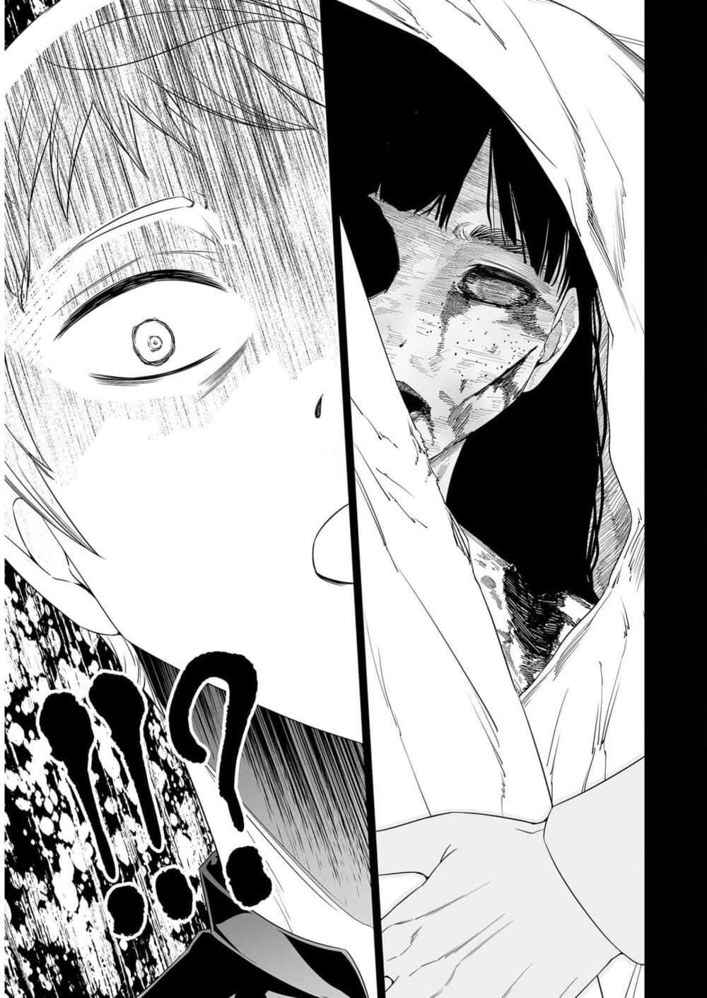 Bocchi Tenseiki page 9