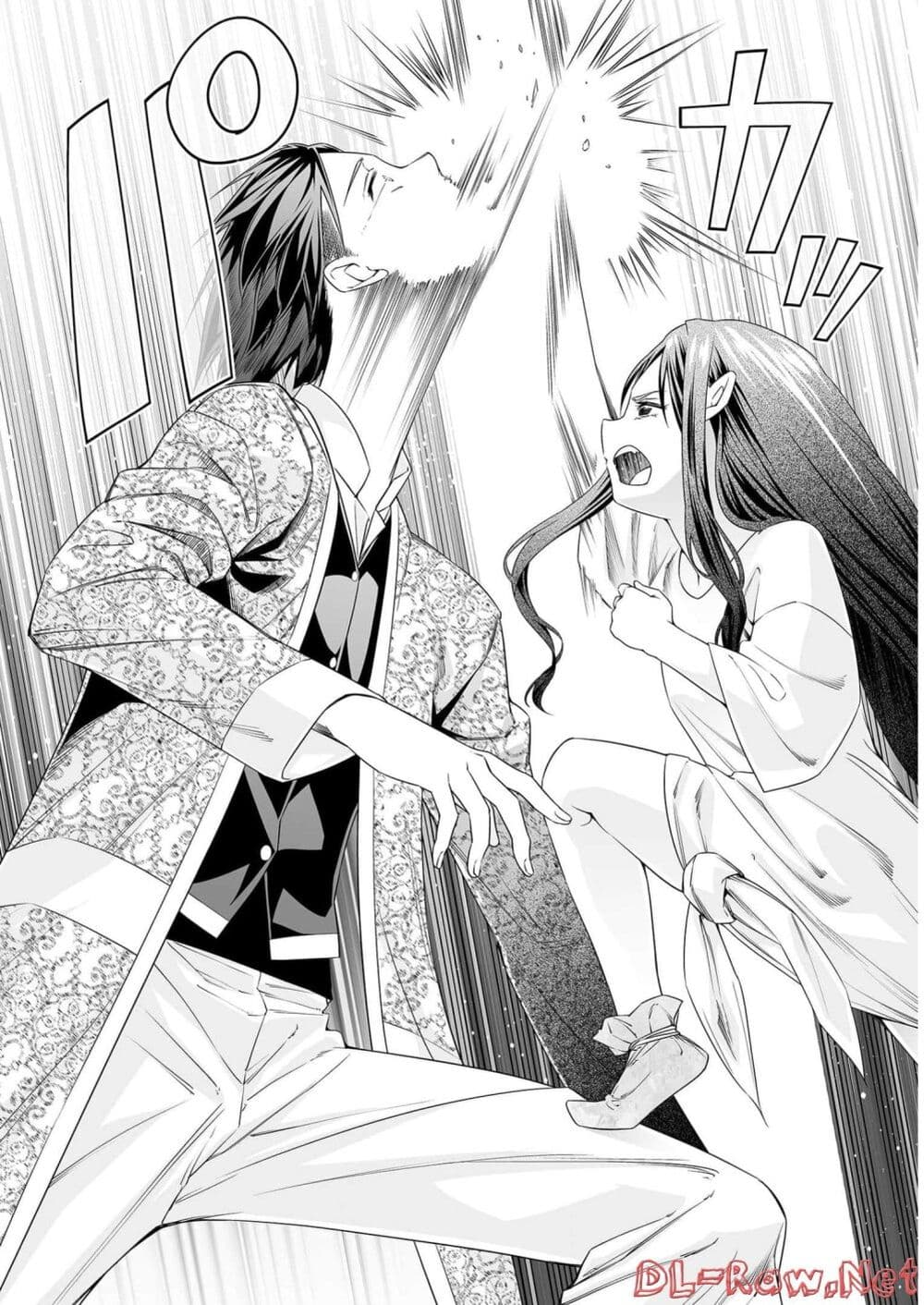 Bocchi Tenseiki page 8