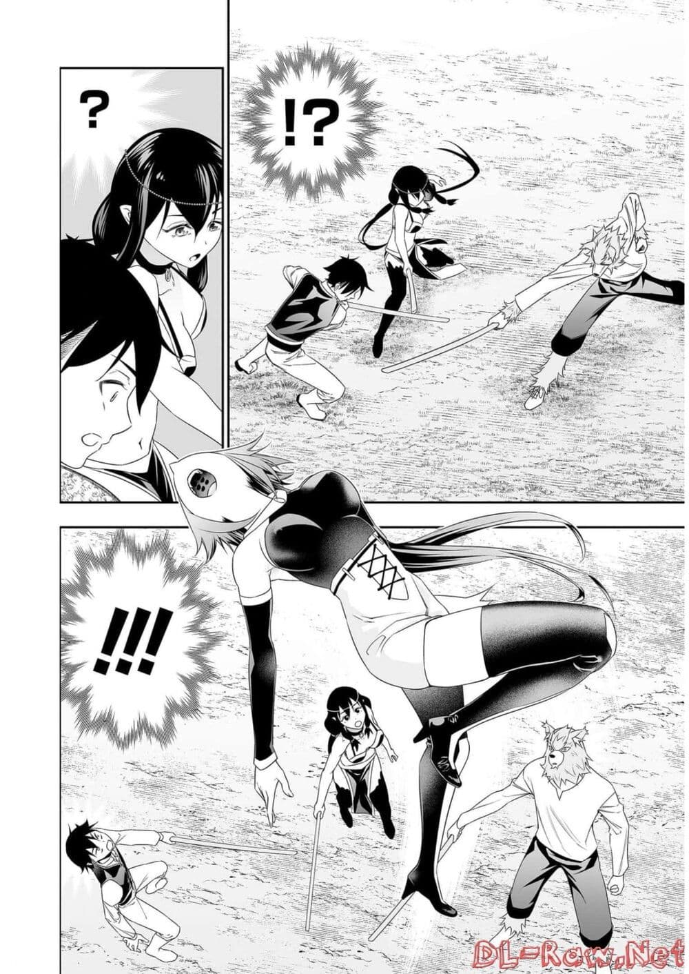 Bocchi Tenseiki page 10