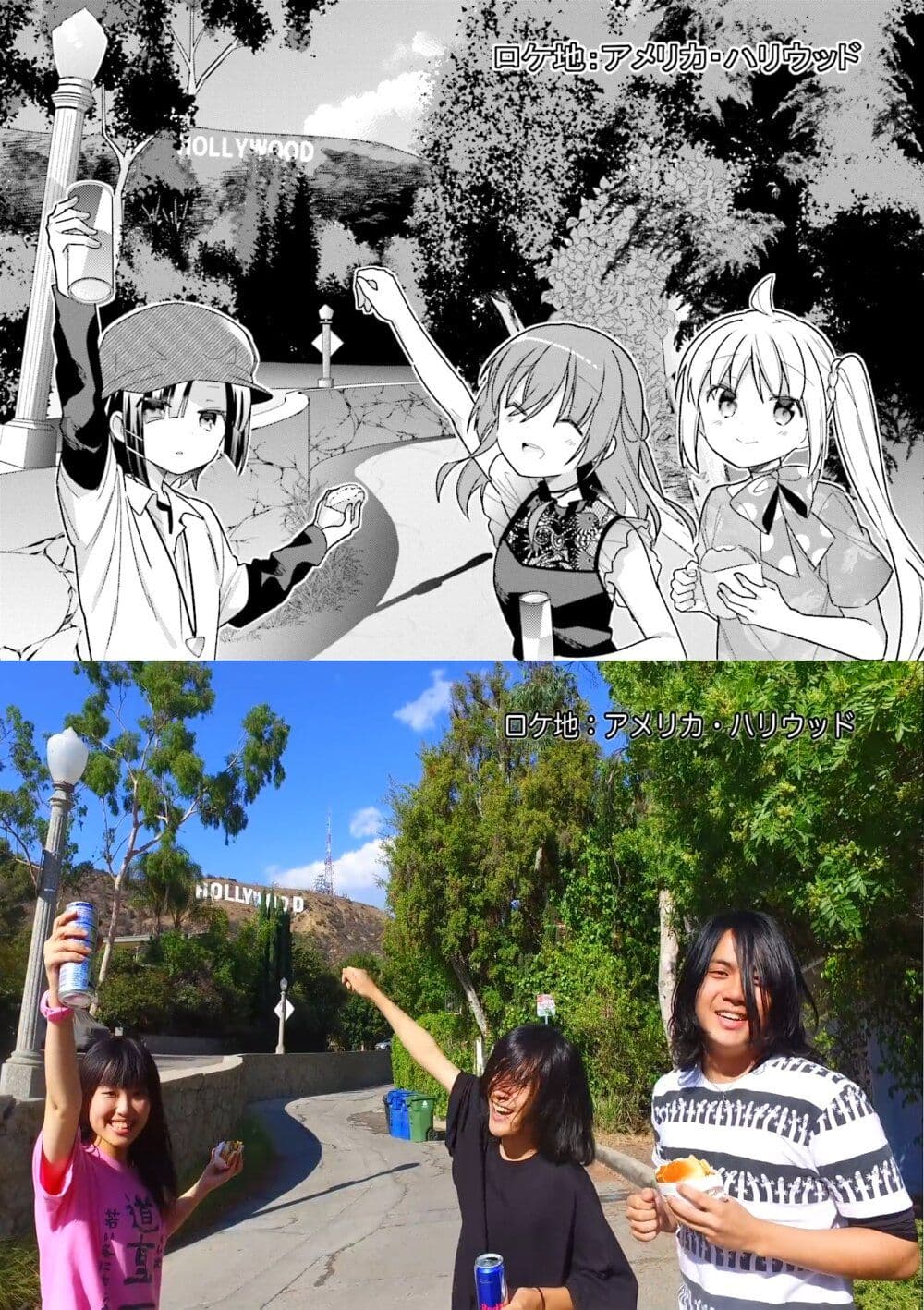 Bocchi the Rock! page 9
