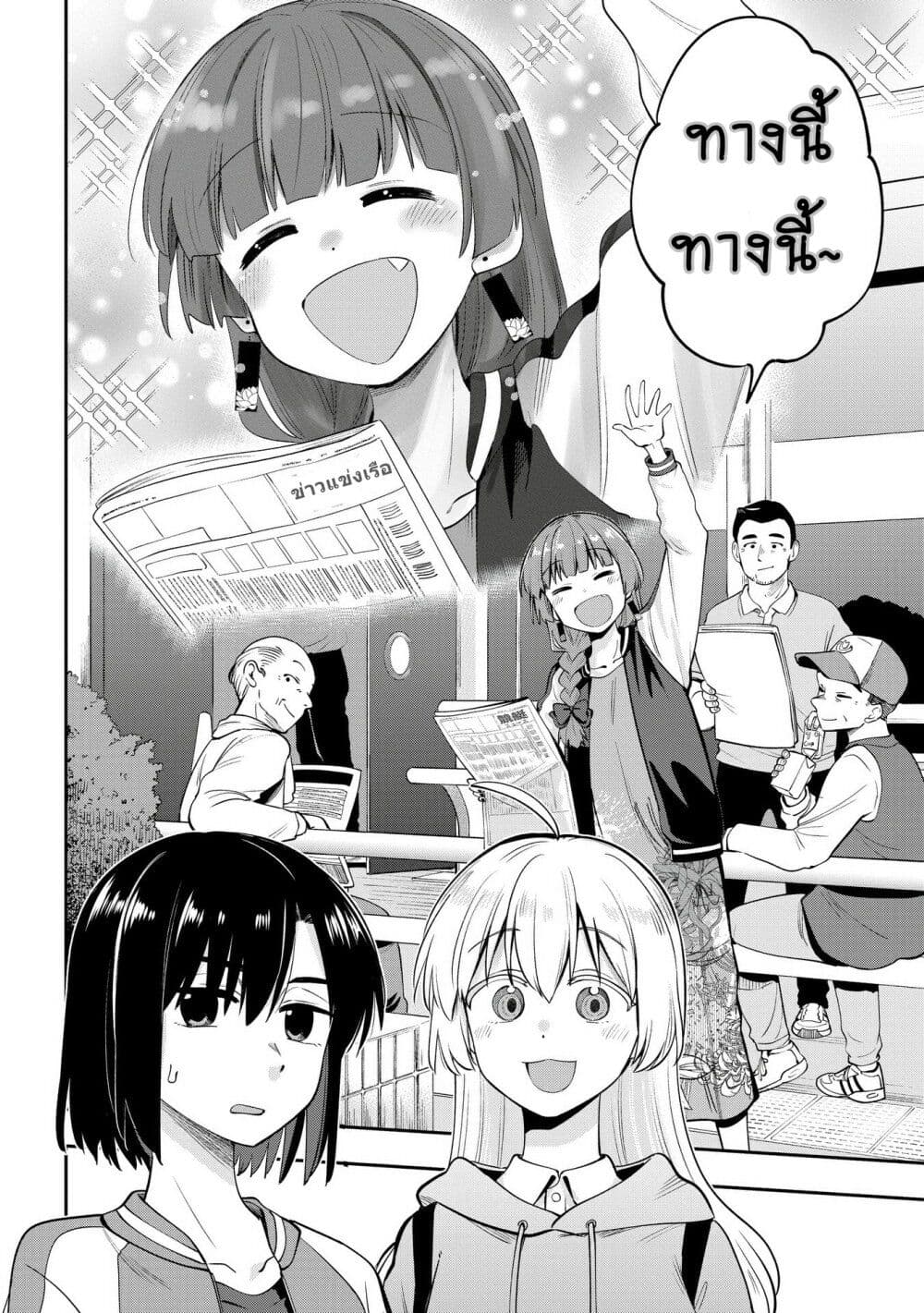 Bocchi the Rock! Gaiden - Hiroi Kikuri no Fukazake Nikki page 2