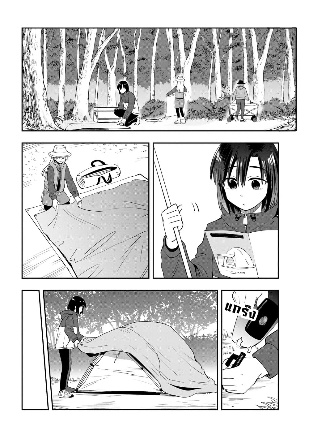 Bocchi the Rock! Gaiden - Hiroi Kikuri no Fukazake Nikki page 6