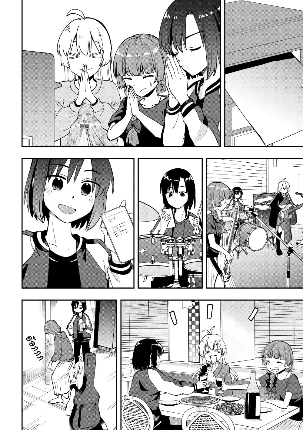 Bocchi the Rock! Gaiden - Hiroi Kikuri no Fukazake Nikki page 5