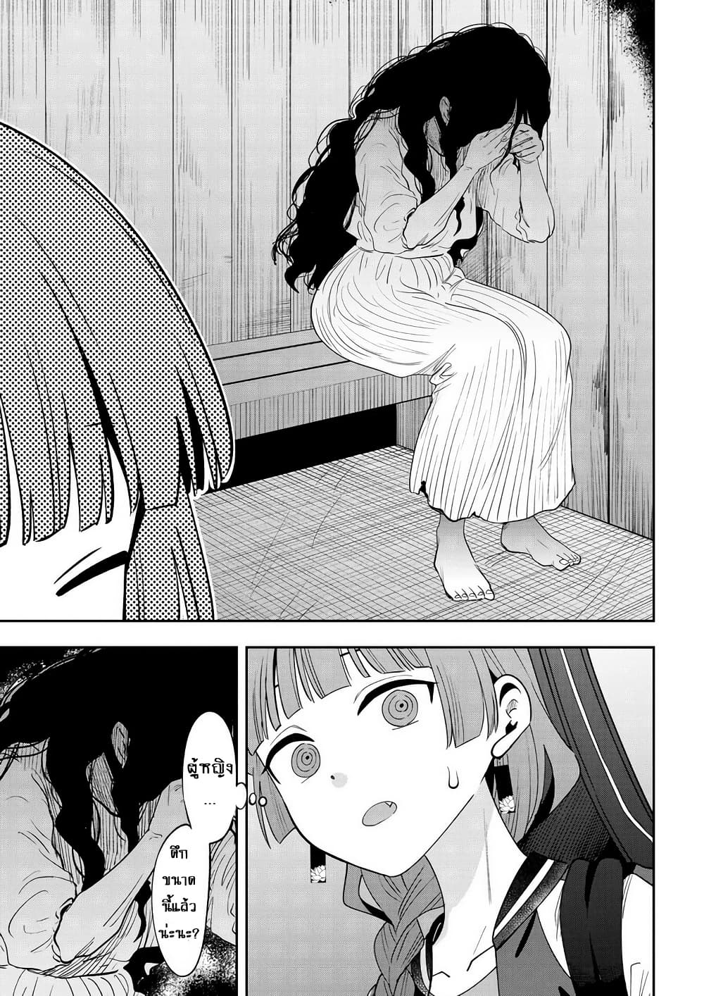 Bocchi the Rock! Gaiden - Hiroi Kikuri no Fukazake Nikki page 5