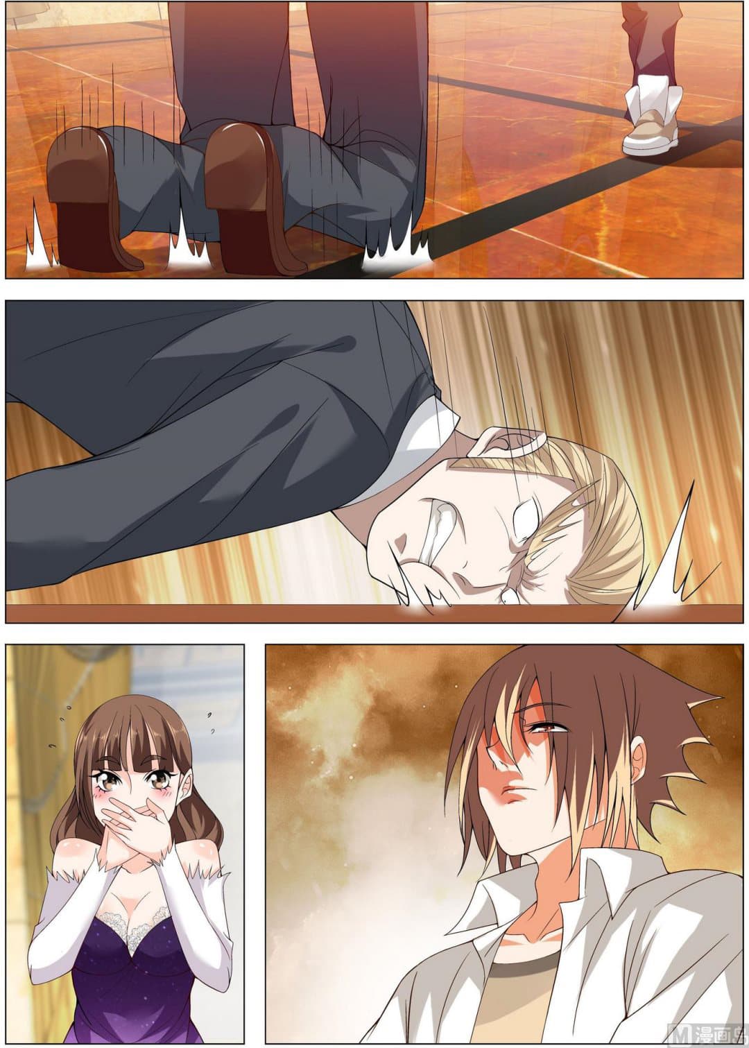 Bodyguard Of The Goddess page 2