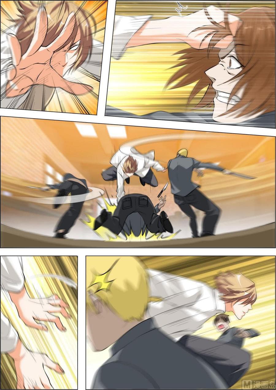 Bodyguard Of The Goddess page 3