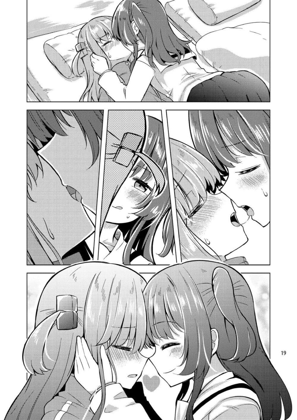 BOKITA GA ROCK! page 18