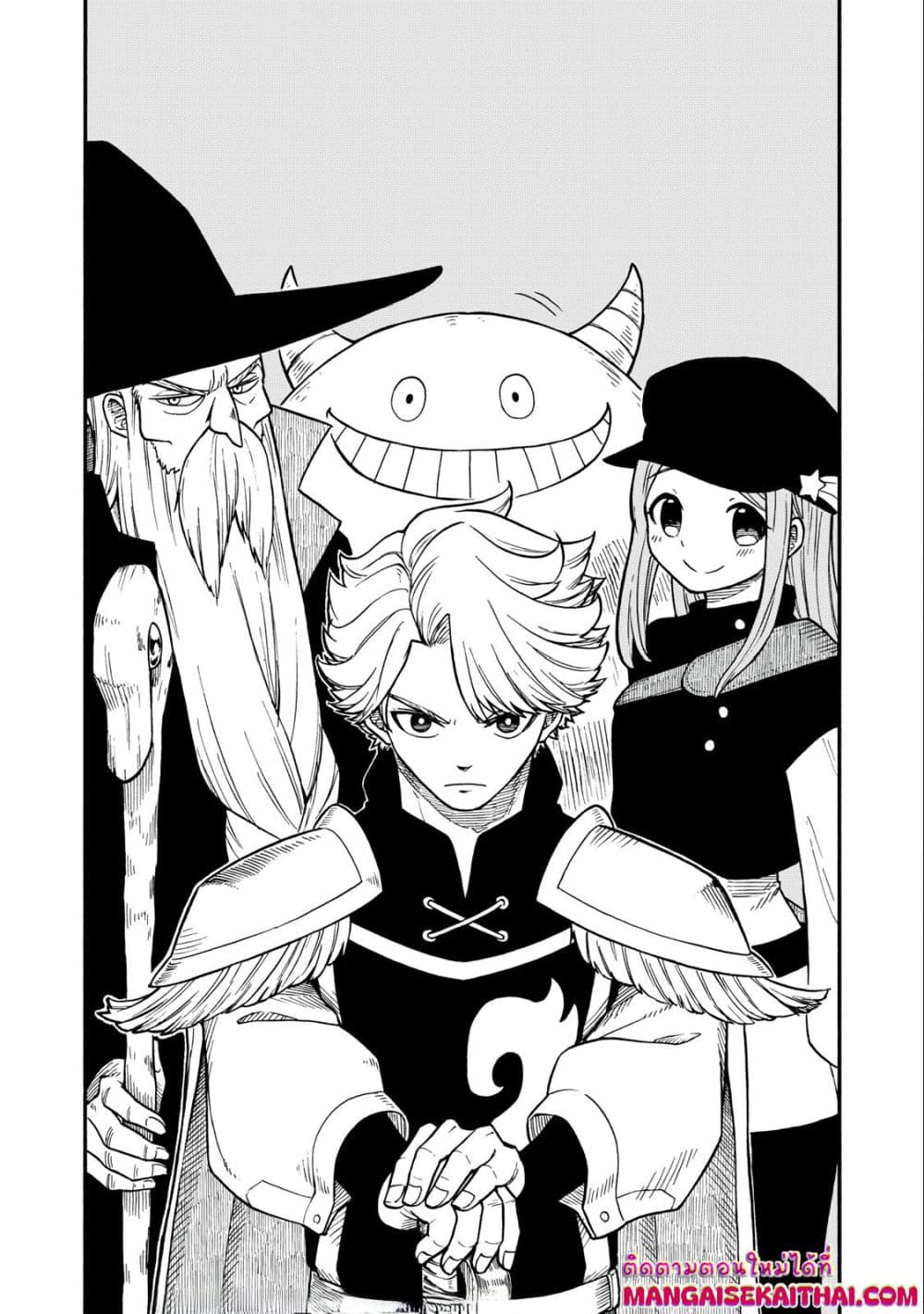 Boku igai Zennin Tenseisha ka yo!? page 2