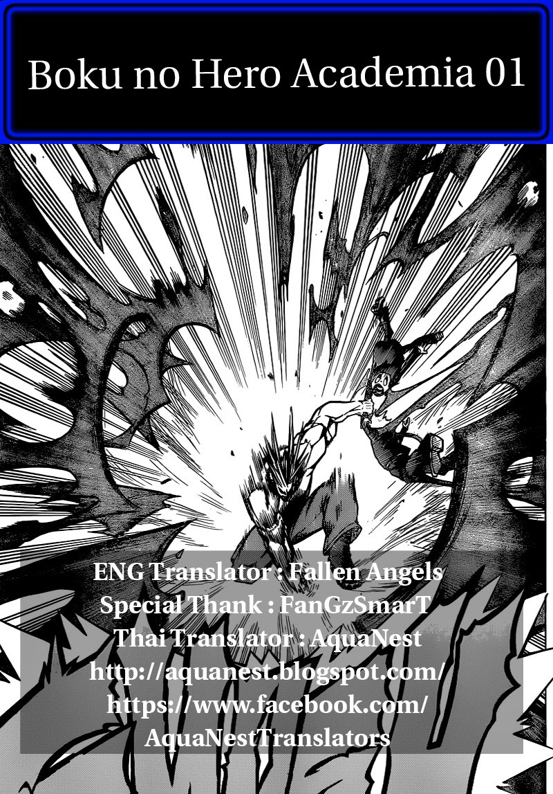 Boku no Hero Academia page 53