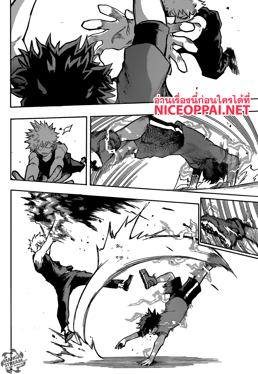 Boku no Hero Academia page 8