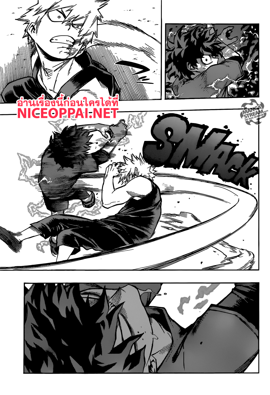 Boku no Hero Academia page 7