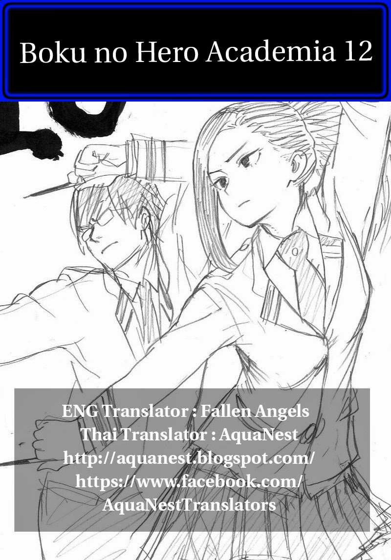Boku no Hero Academia page 20