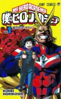 Boku no Hero Academia page 21