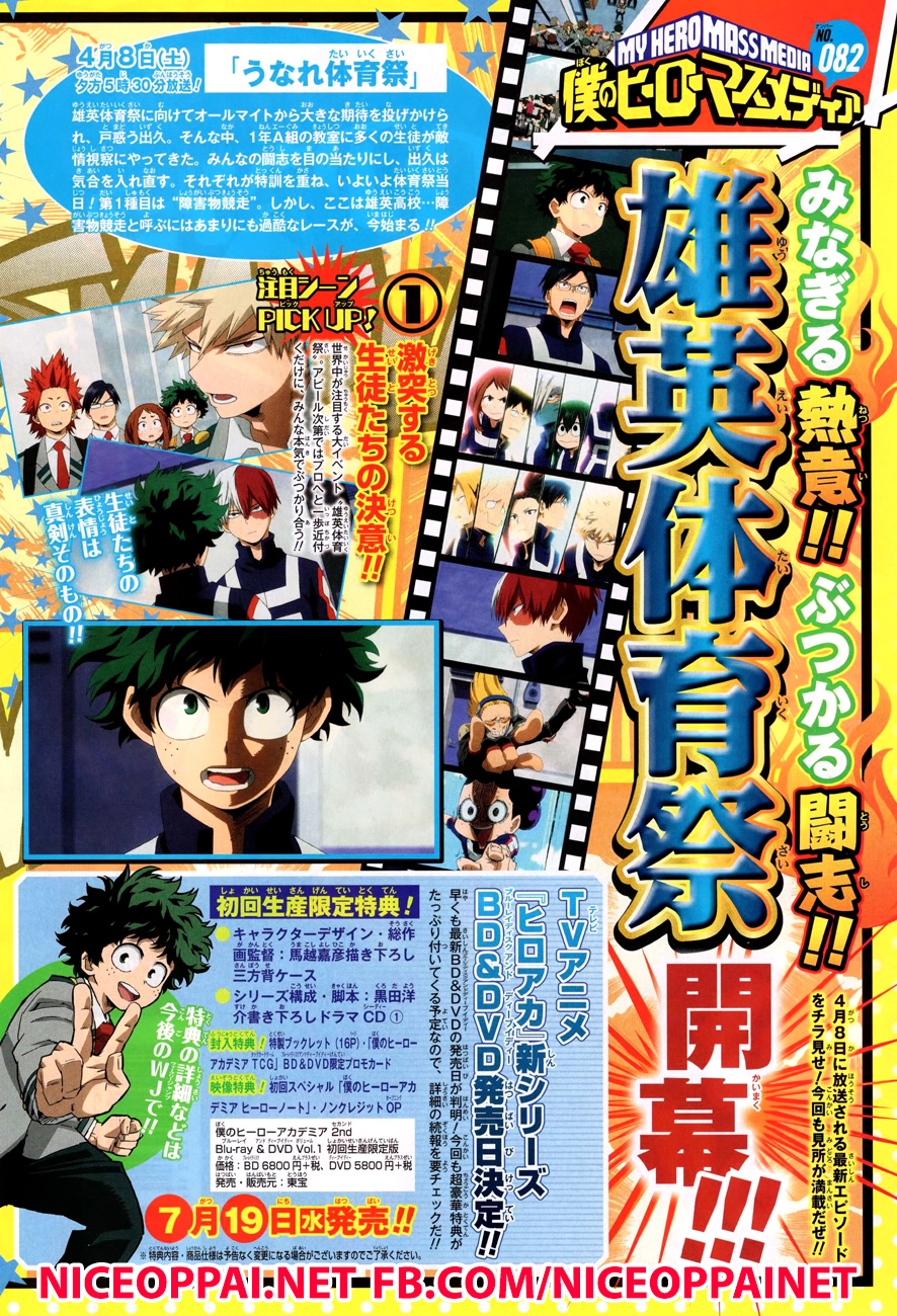 Boku no Hero Academia page 2