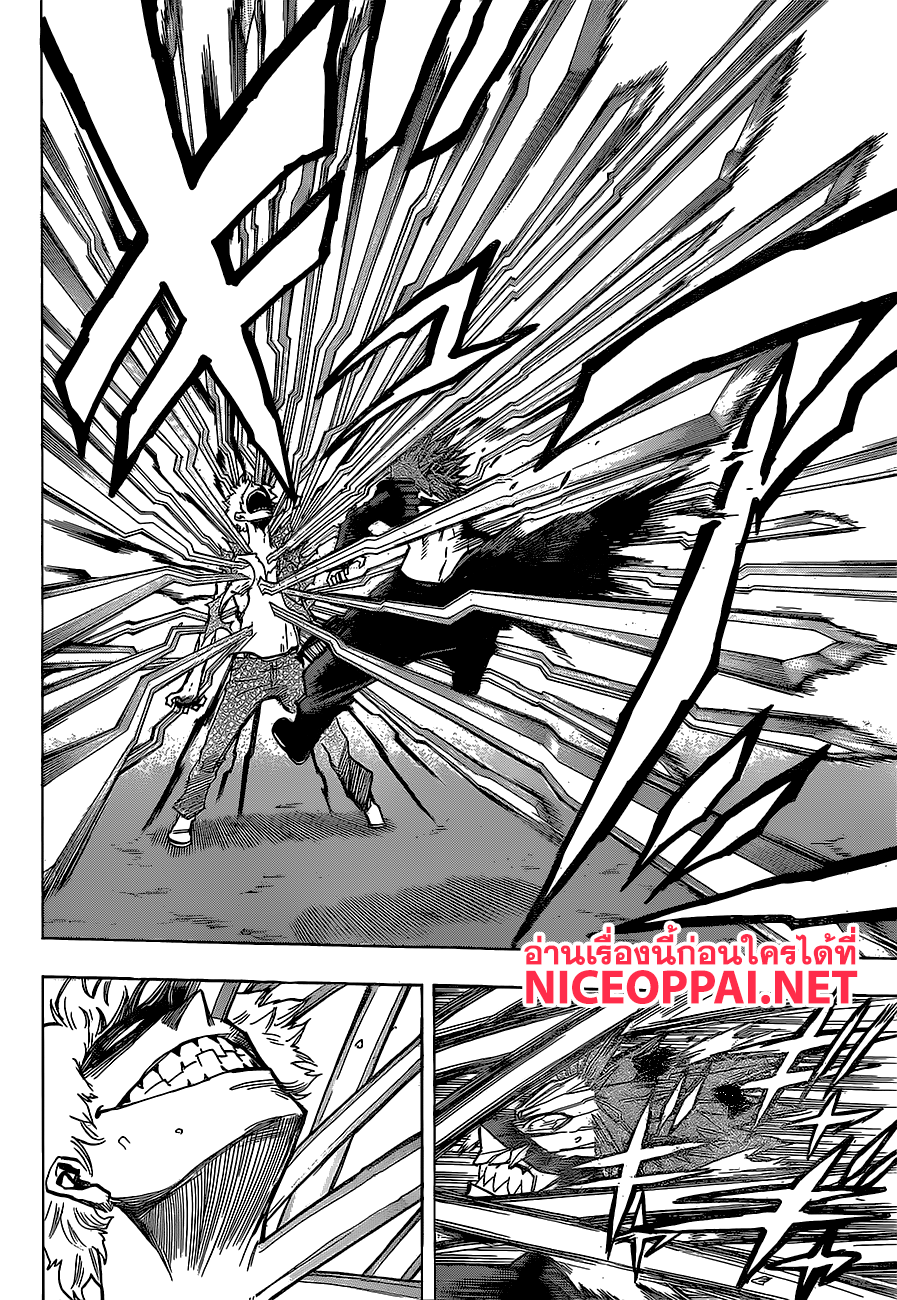 Boku no Hero Academia page 8