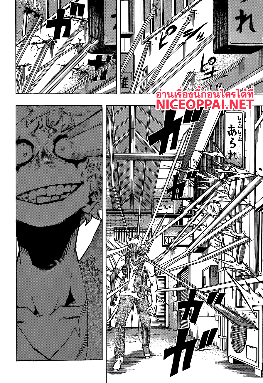 Boku no Hero Academia page 10
