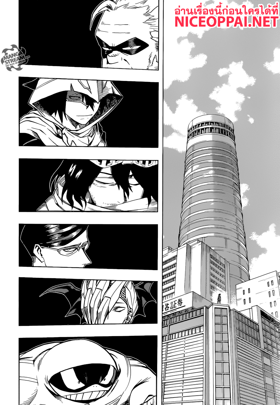 Boku no Hero Academia page 10