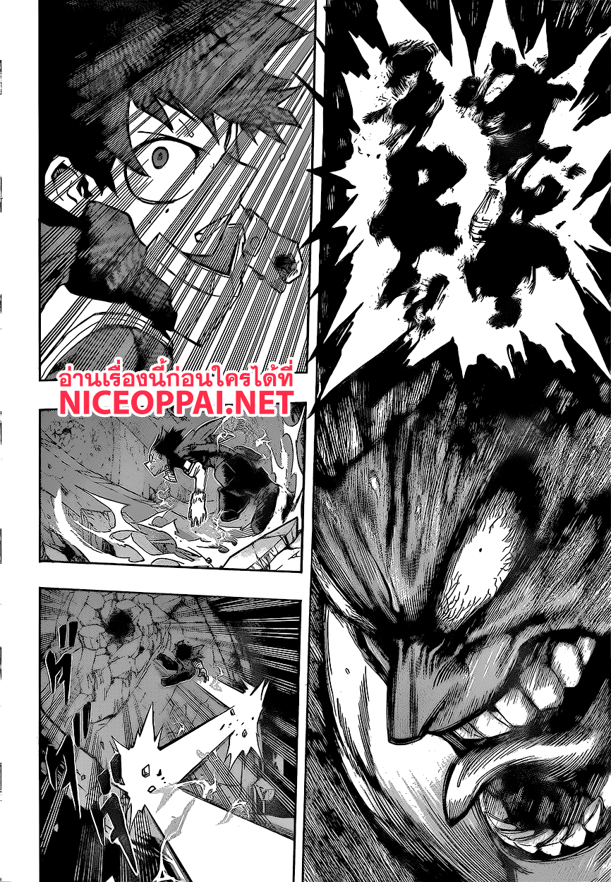 Boku no Hero Academia page 10