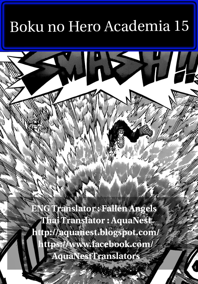 Boku no Hero Academia page 20