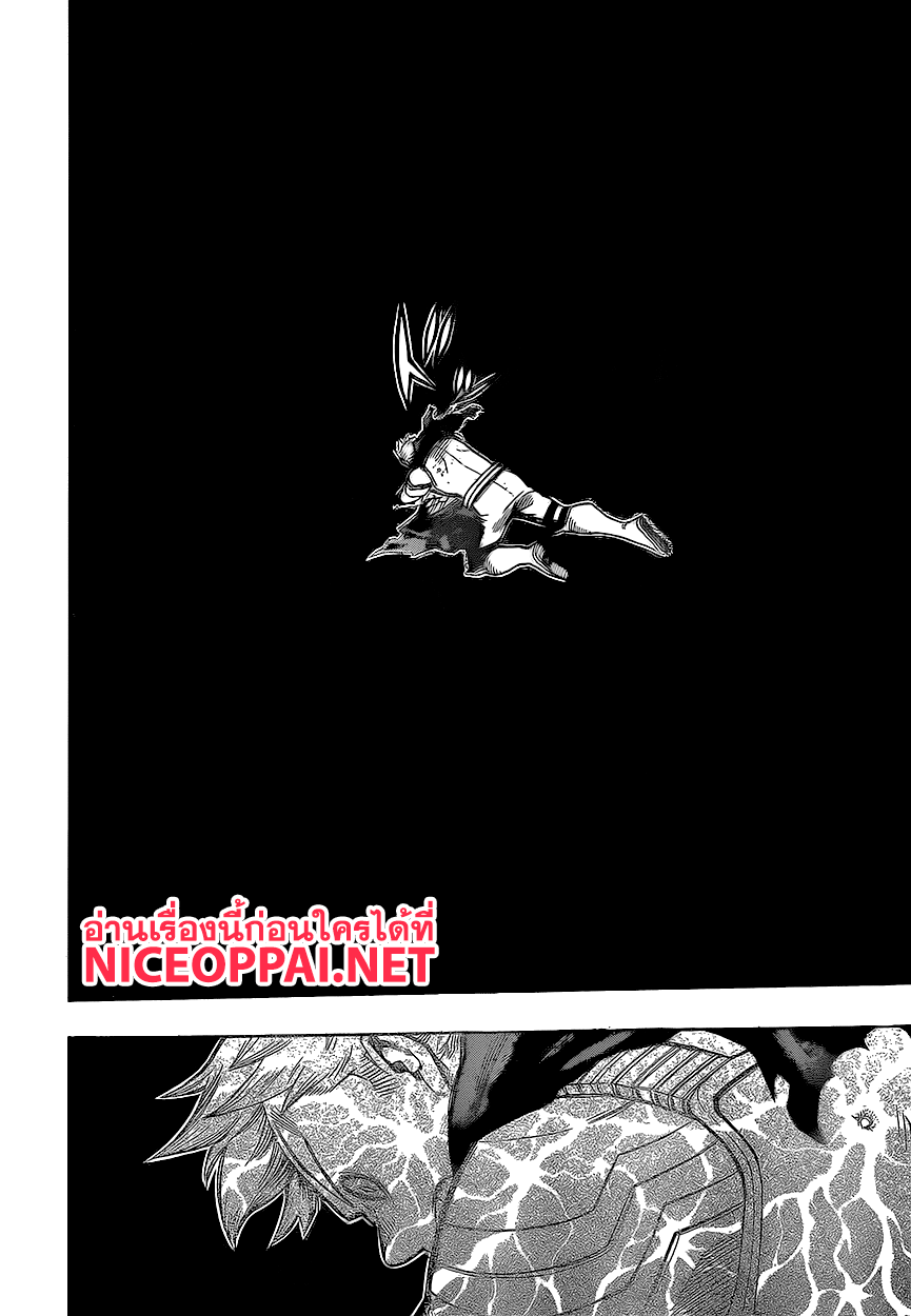 Boku no Hero Academia page 10