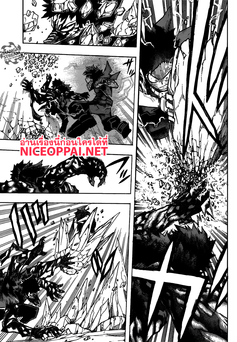 Boku no Hero Academia page 5
