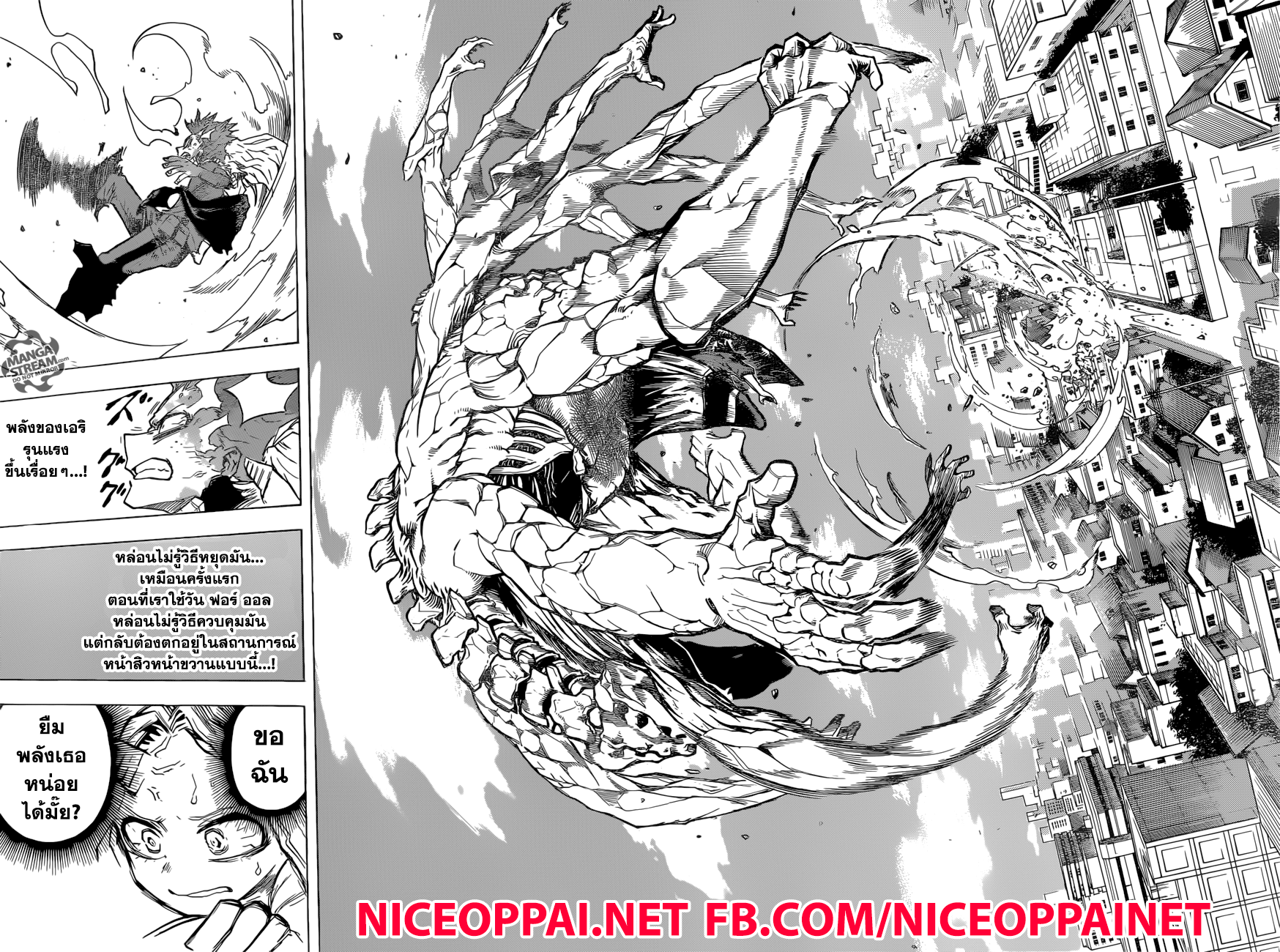 Boku no Hero Academia page 4