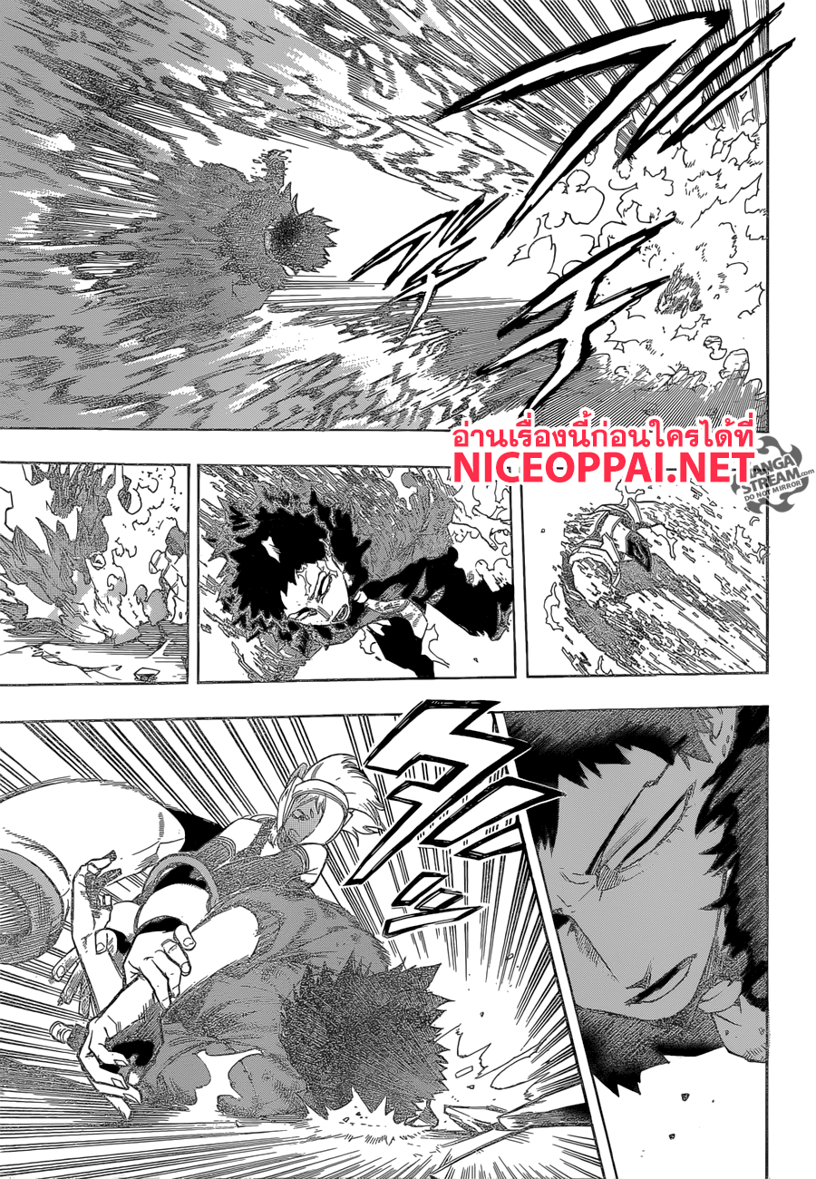 Boku no Hero Academia page 7