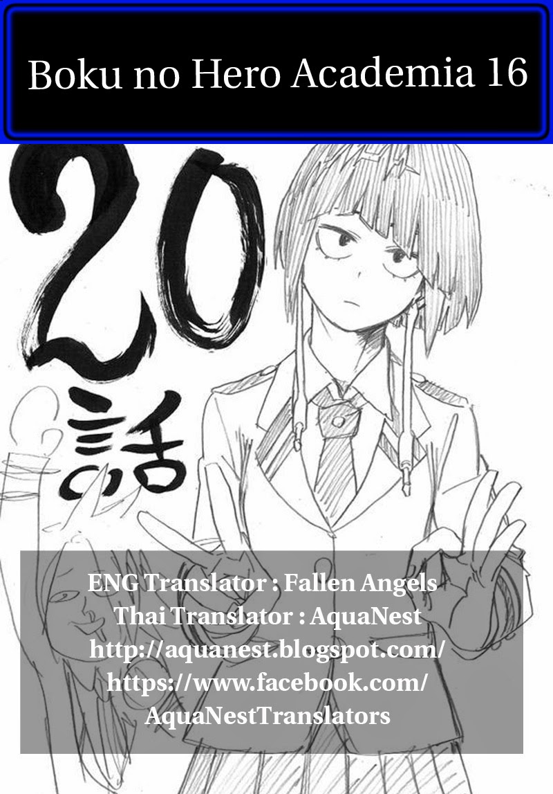Boku no Hero Academia page 20