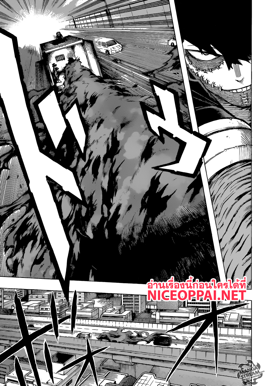 Boku no Hero Academia page 5