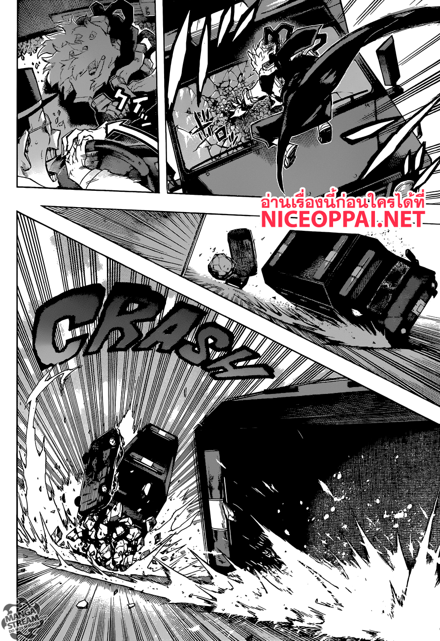 Boku no Hero Academia page 10