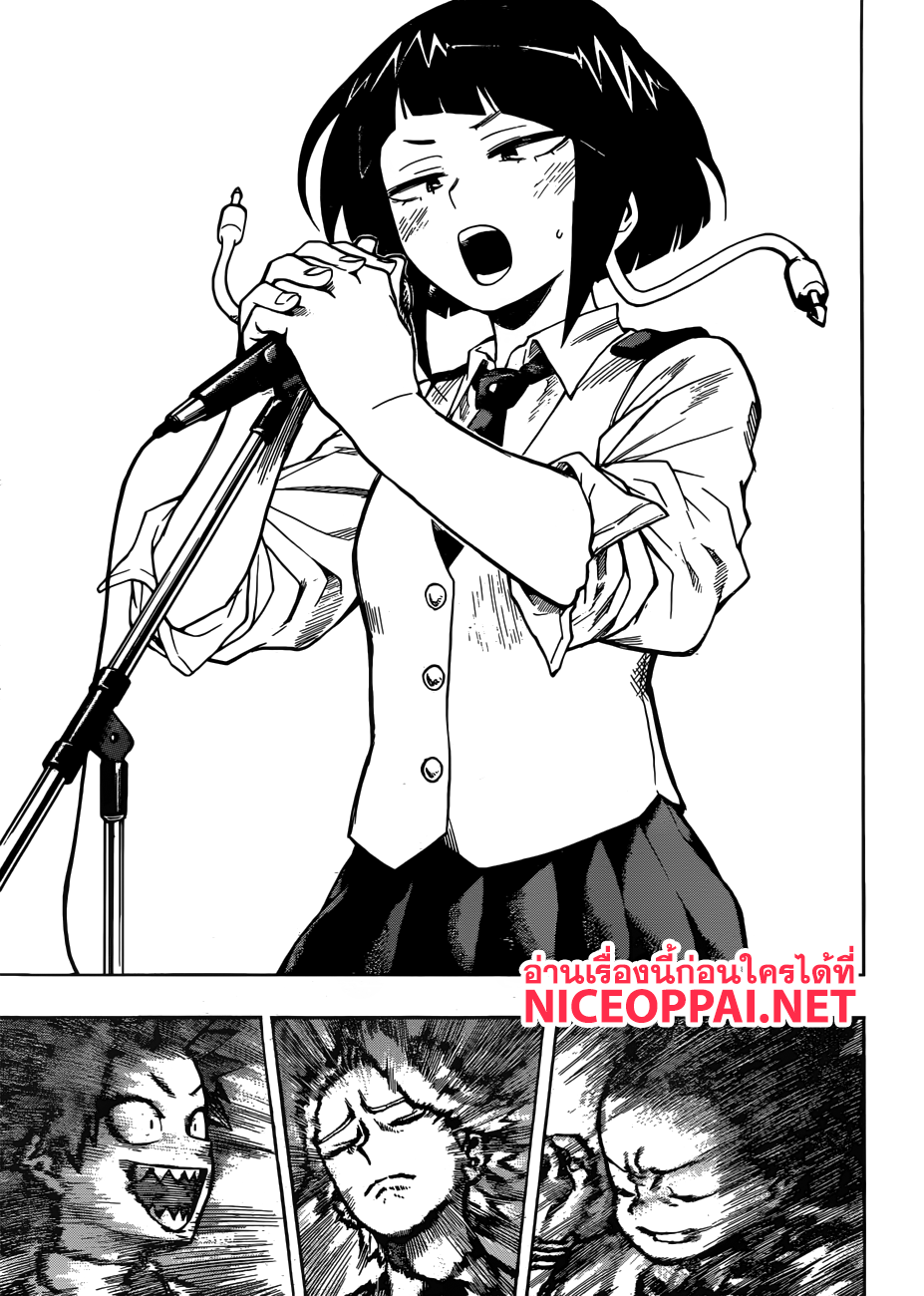 Boku no Hero Academia page 5