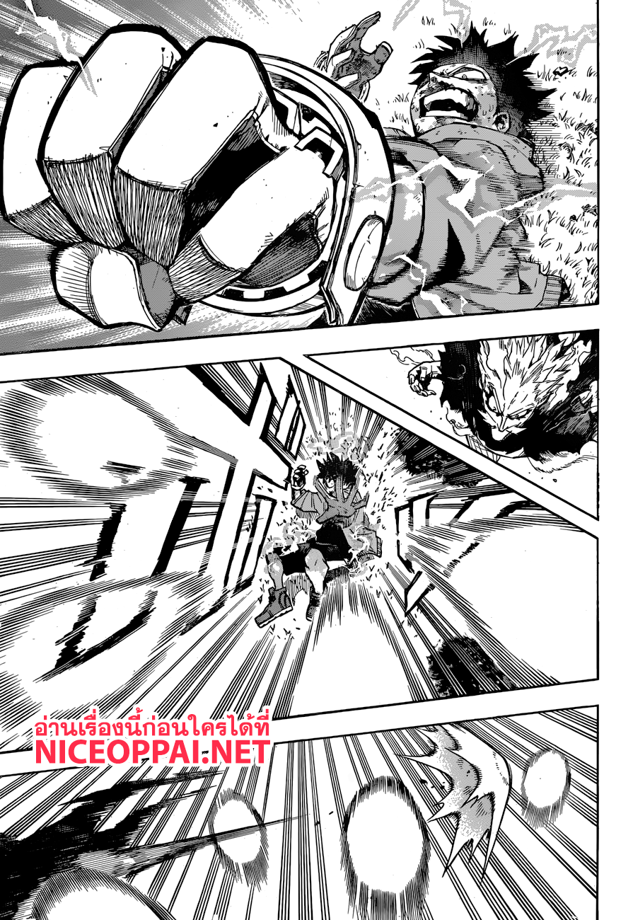 Boku no Hero Academia page 9