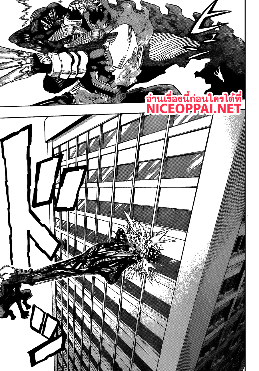 Boku no Hero Academia page 9