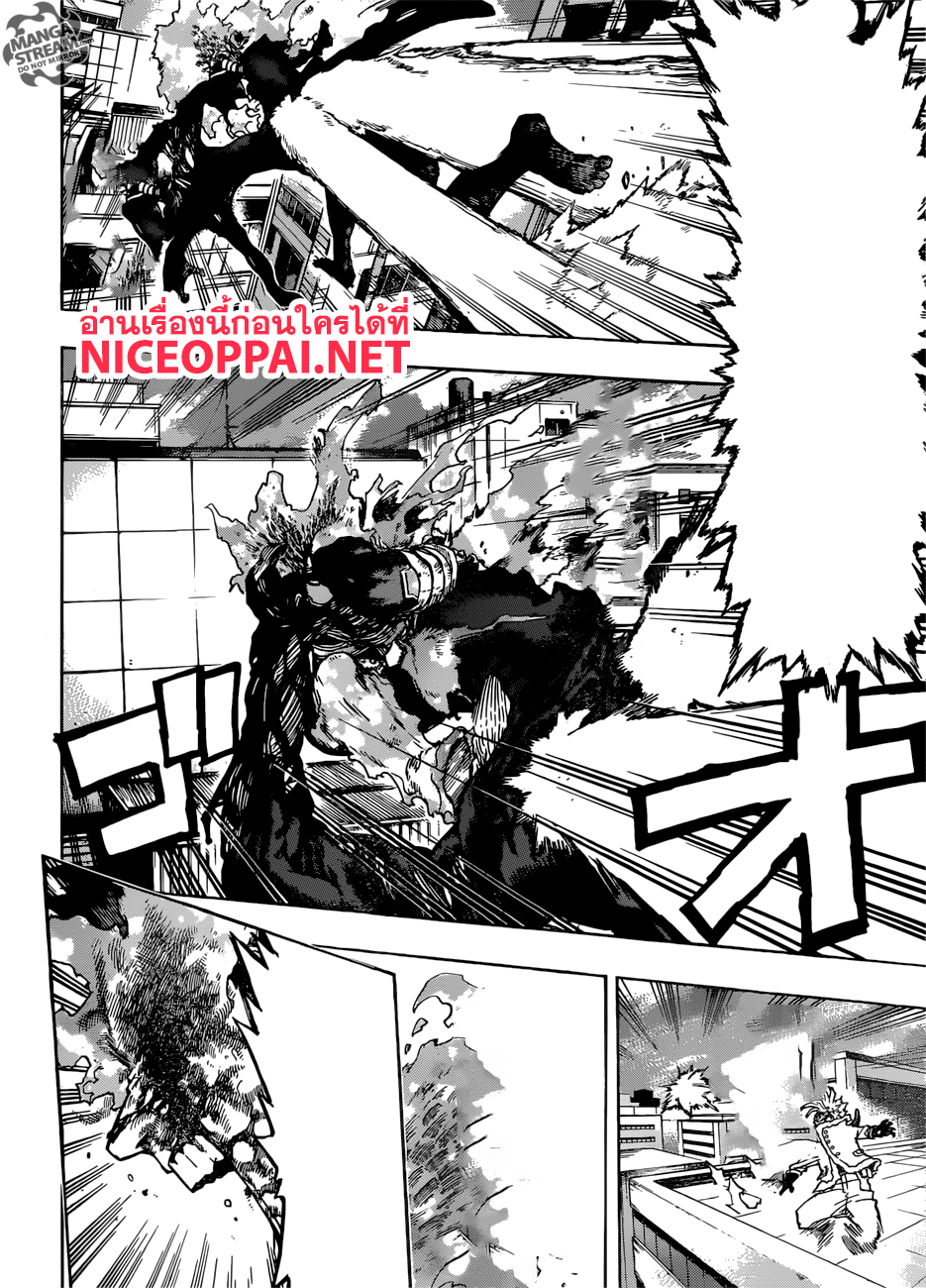 Boku no Hero Academia page 4