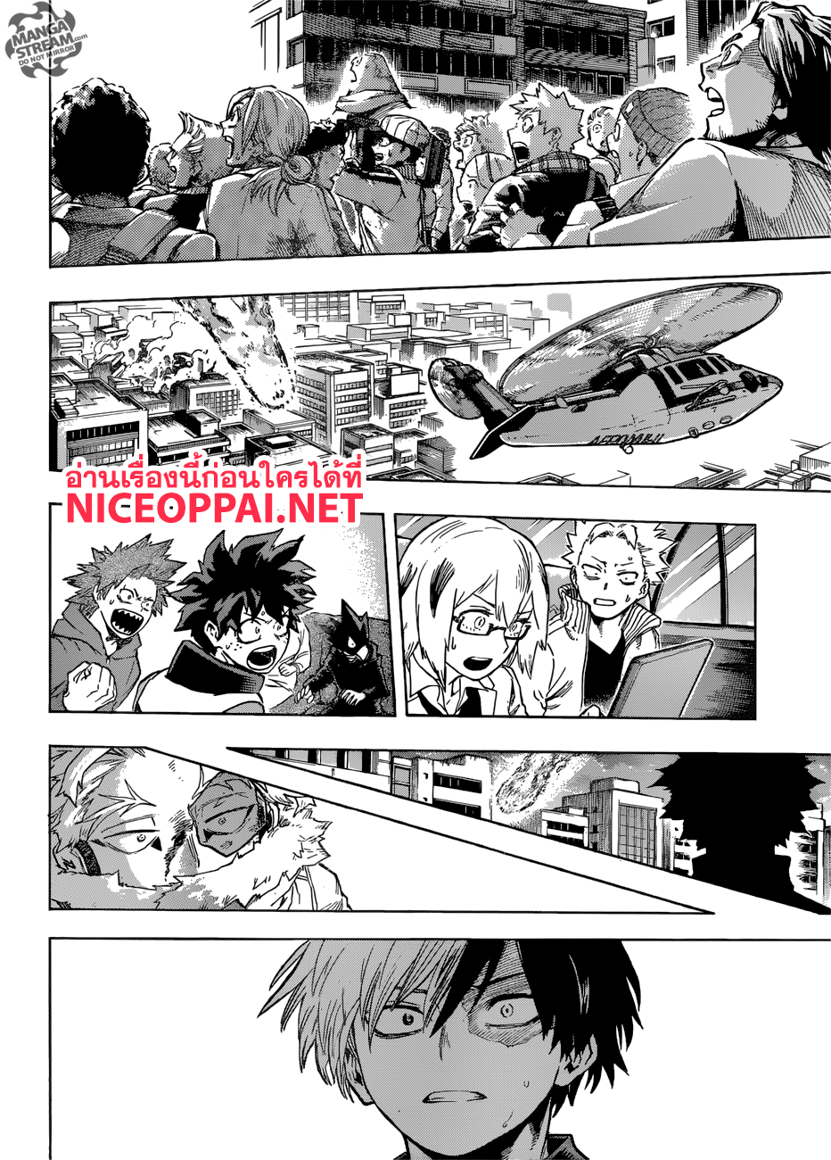 Boku no Hero Academia page 9