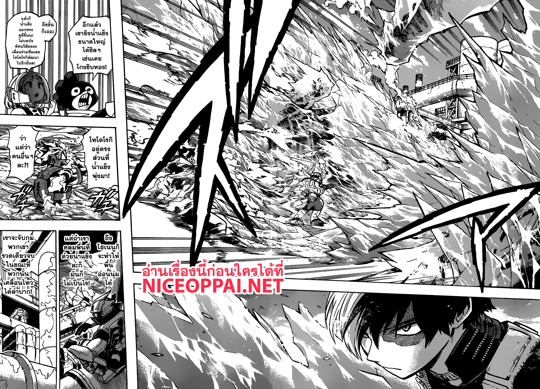 Boku no Hero Academia page 5