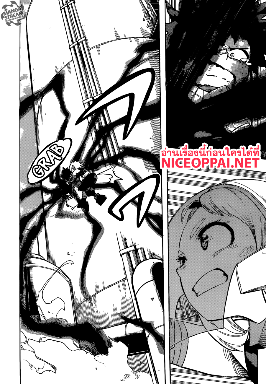 Boku no Hero Academia page 5