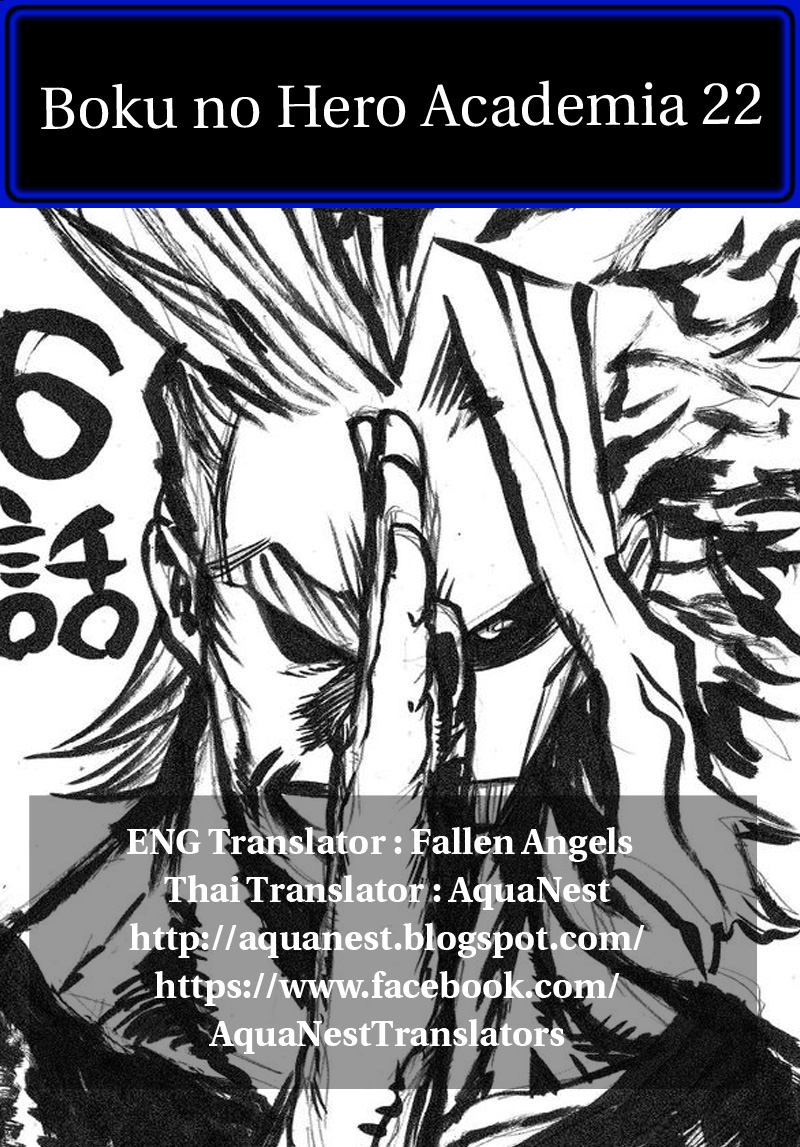 Boku no Hero Academia page 20