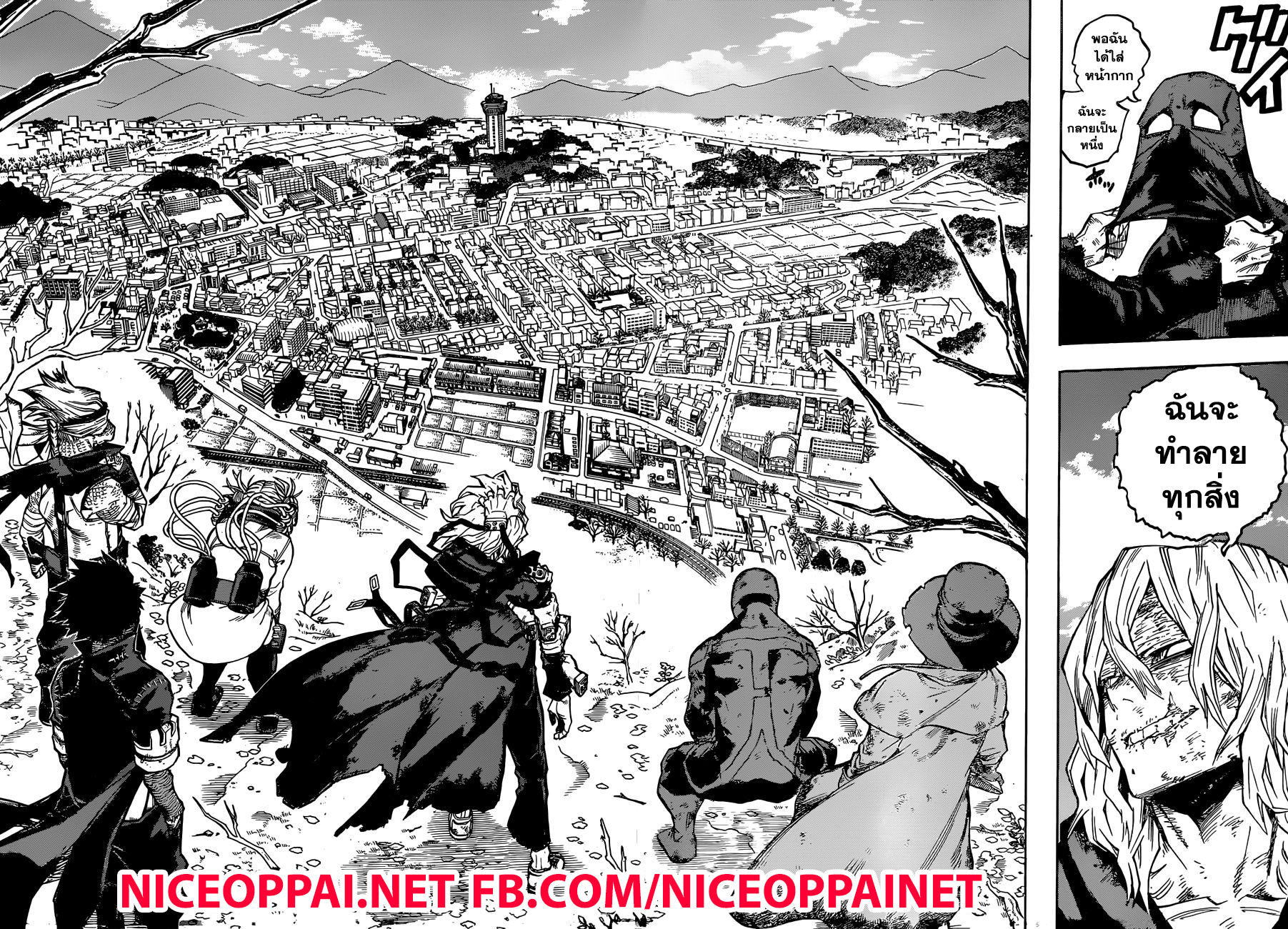 Boku no Hero Academia page 7