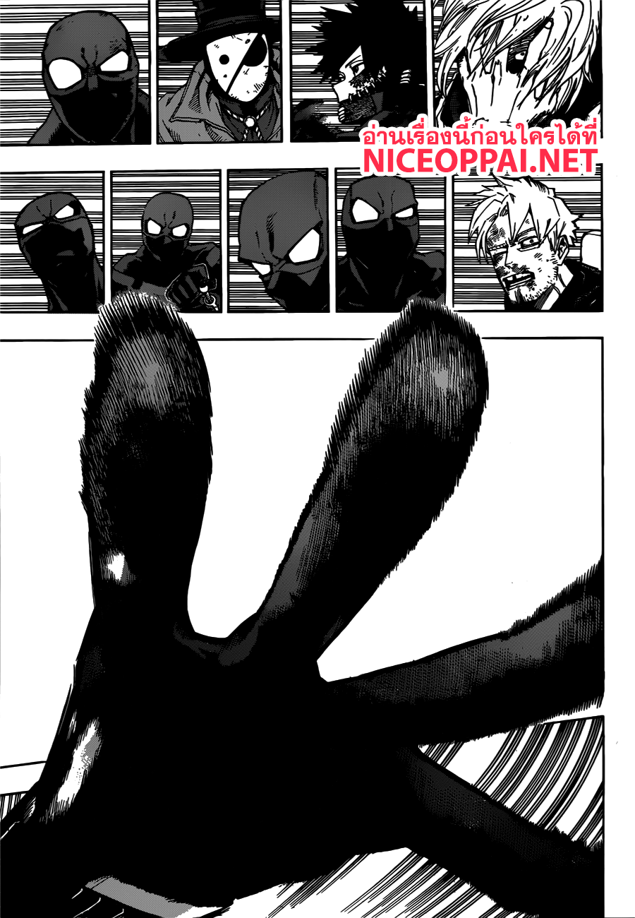 Boku no Hero Academia page 7