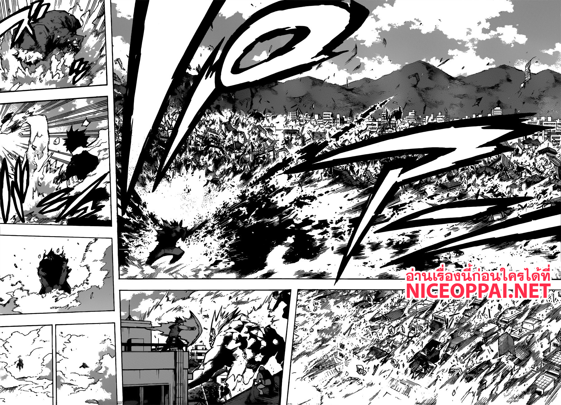 Boku no Hero Academia page 4