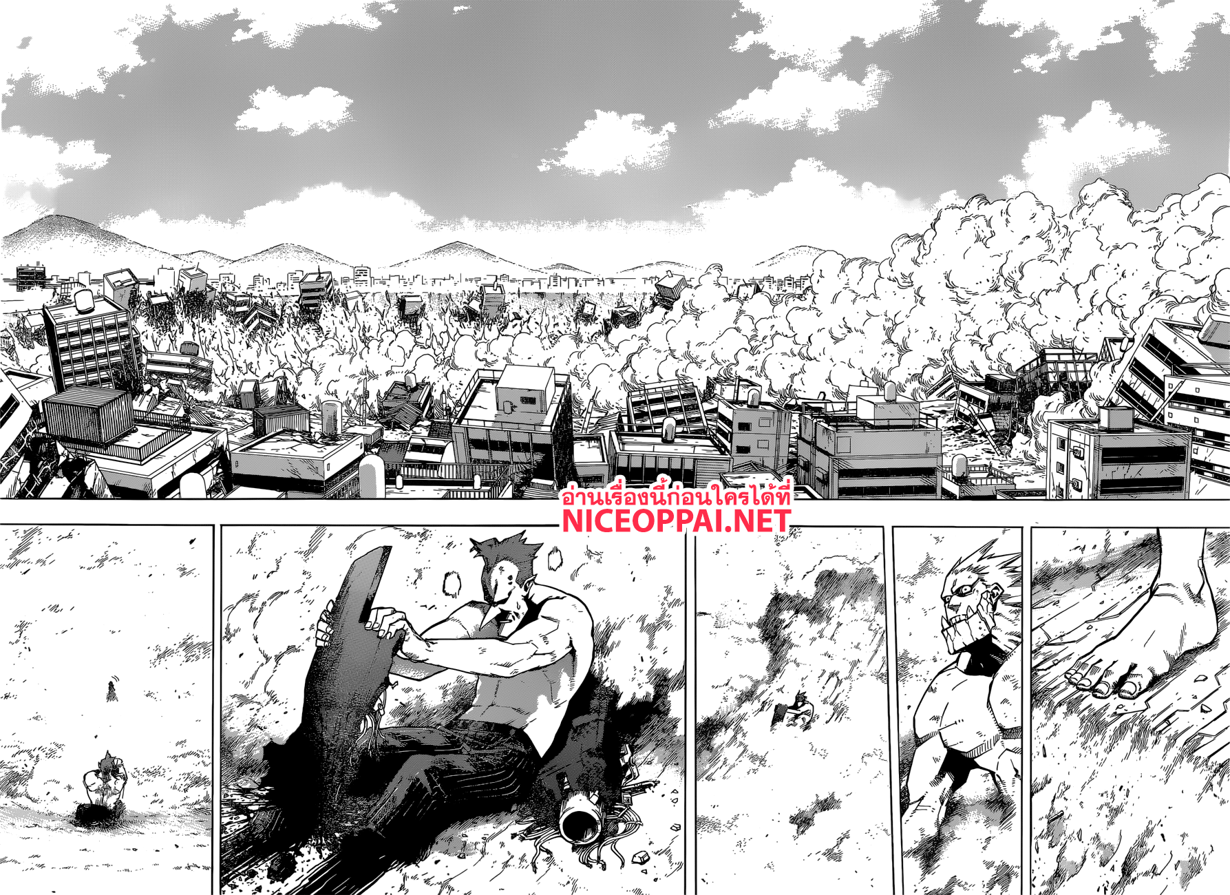 Boku no Hero Academia page 9