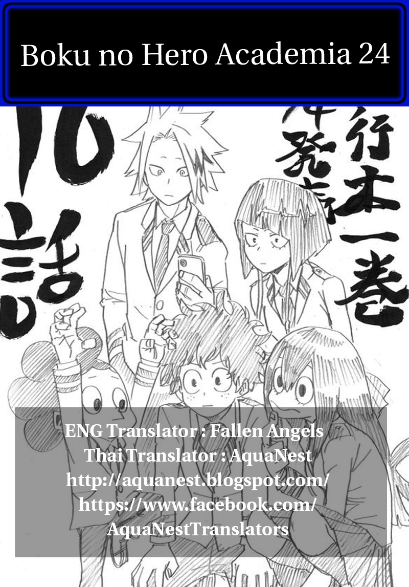 Boku no Hero Academia page 19