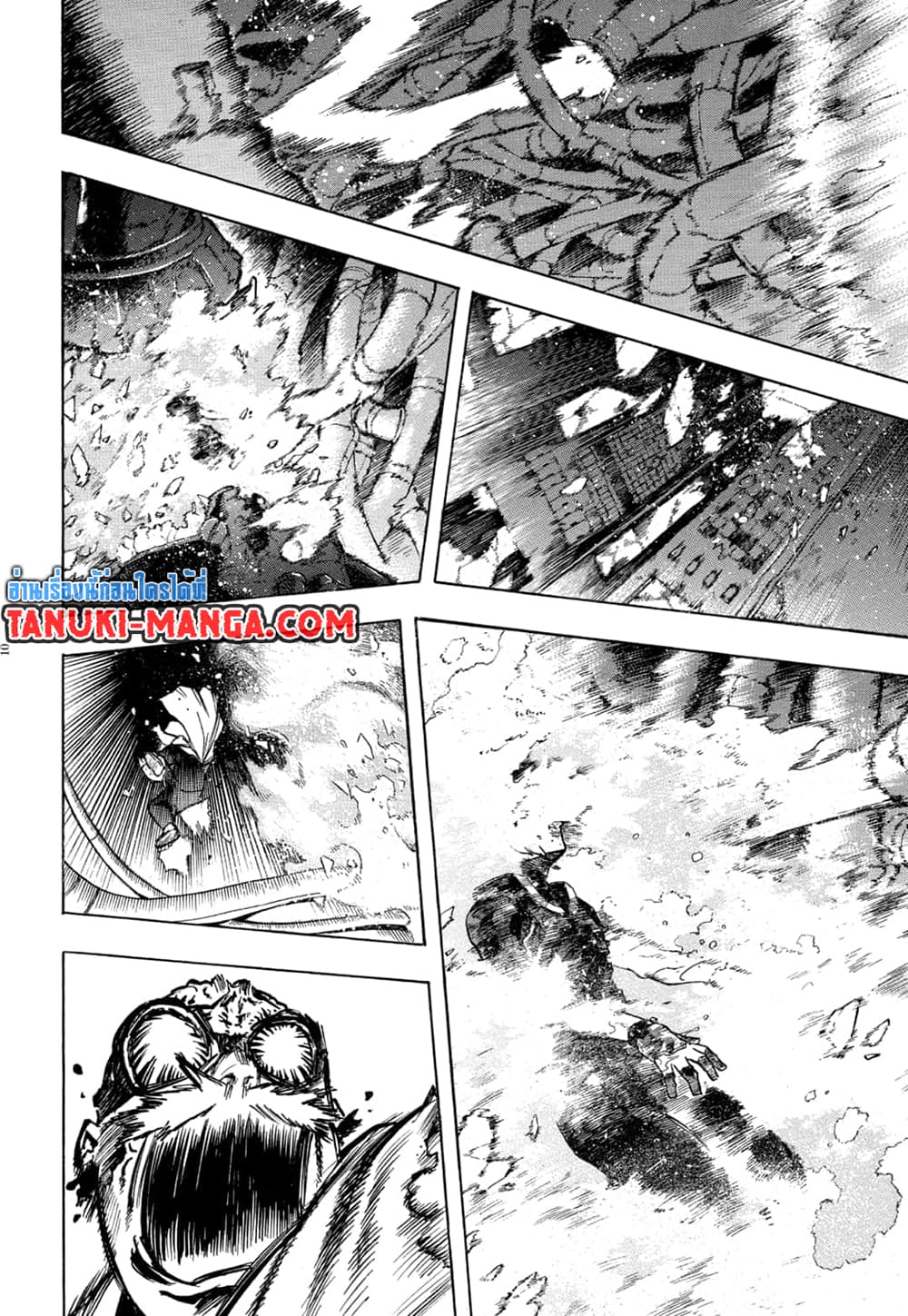 Boku no Hero Academia page 8