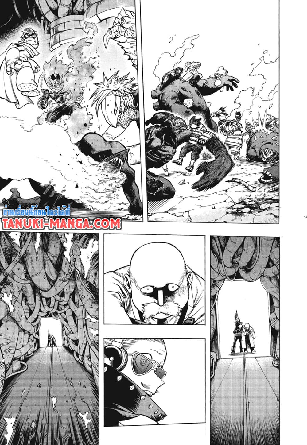 Boku no Hero Academia page 7