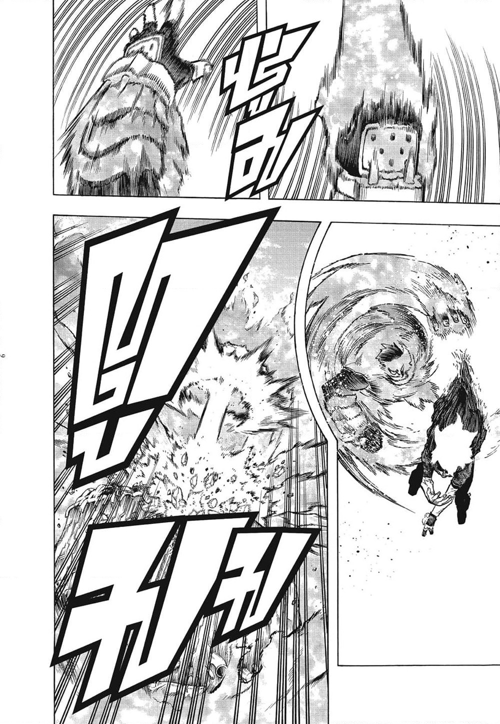 Boku no Hero Academia page 6