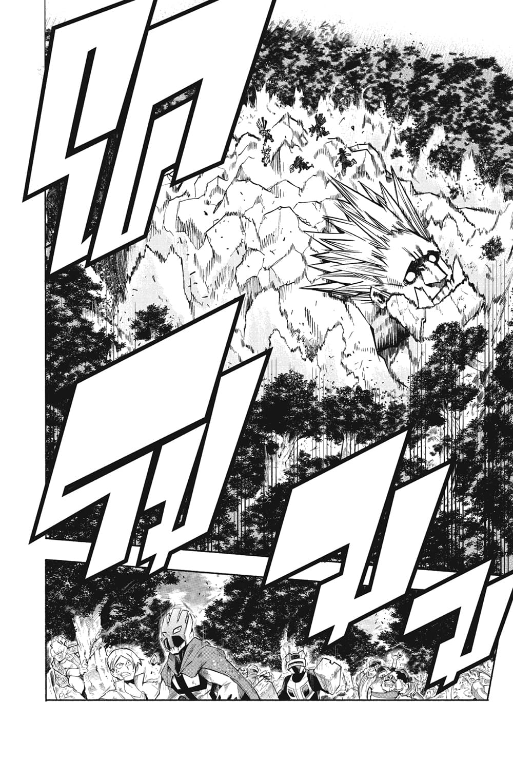 Boku no Hero Academia page 8