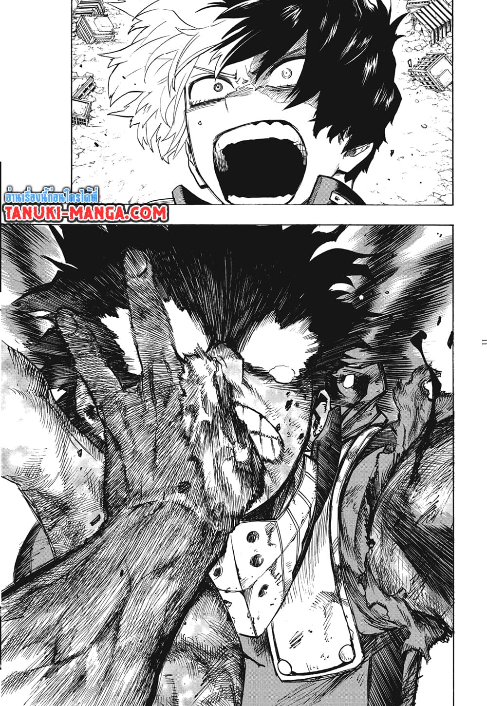 Boku no Hero Academia page 10