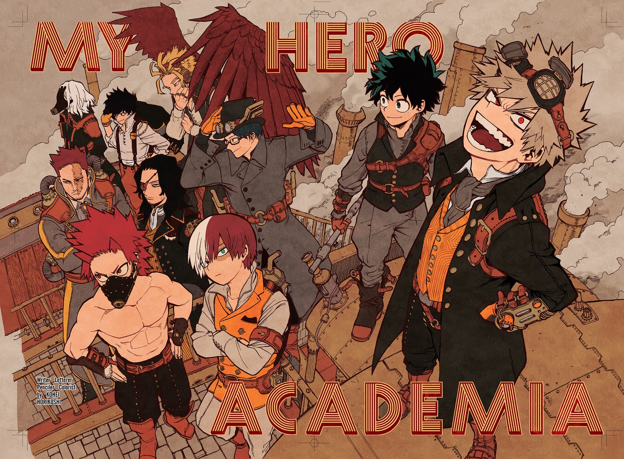 Boku no Hero Academia page 1